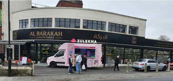 Al Barakah portswood